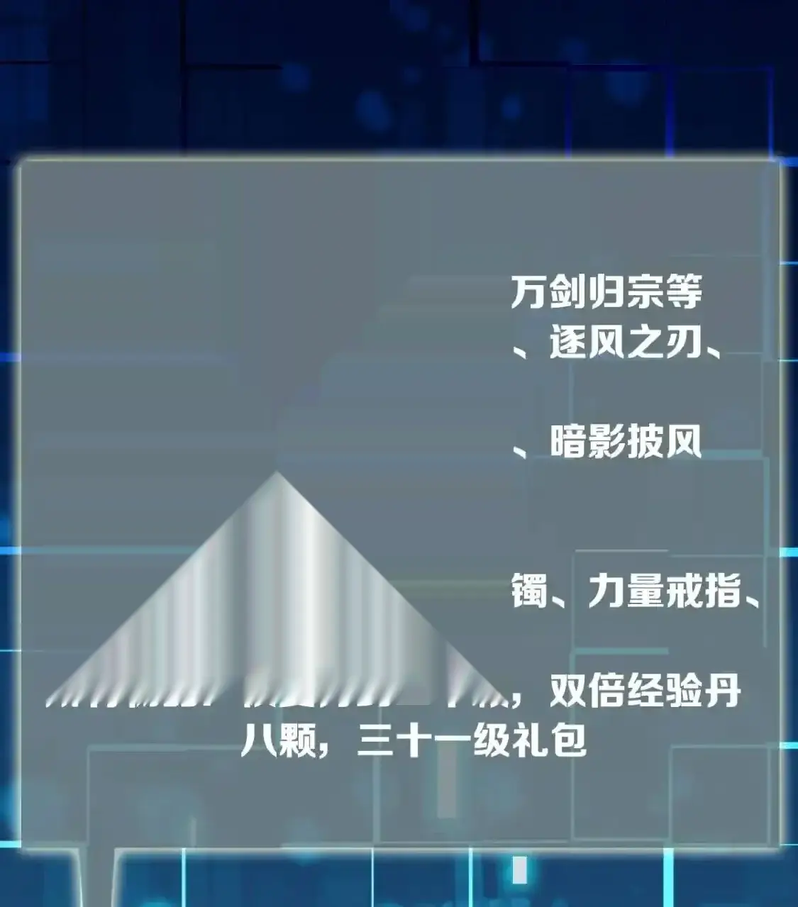 Read Crazy Leveling System fr Manga Online