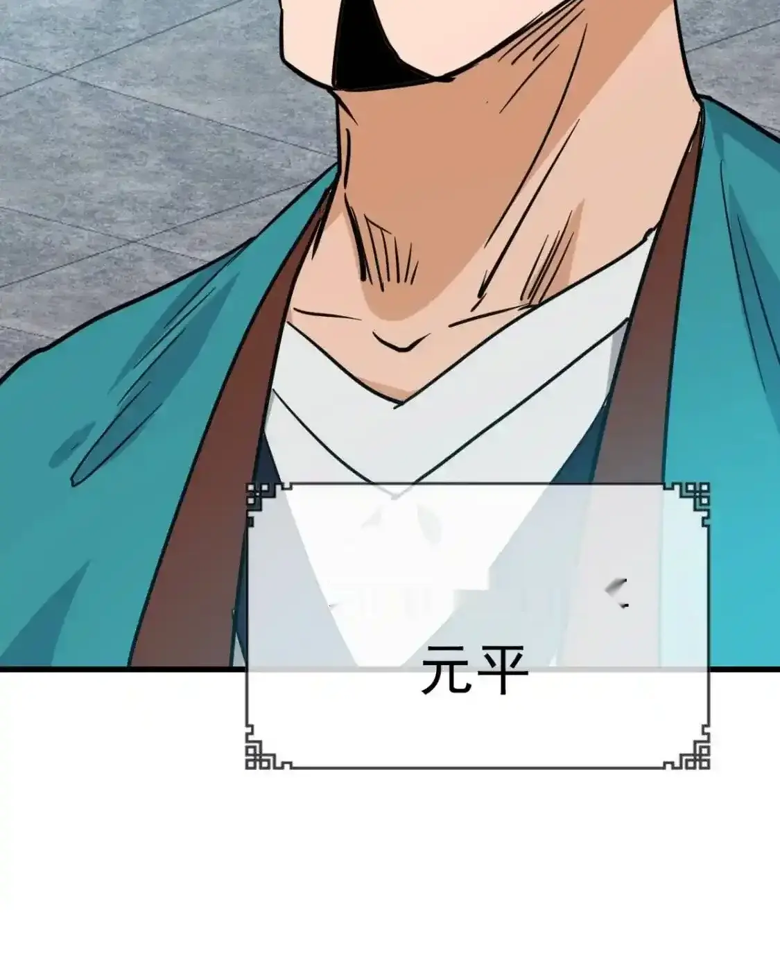 Read Crazy Leveling System fr Manga Online