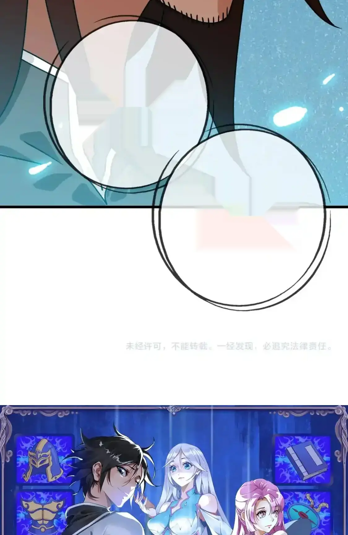 Read Crazy Leveling System fr Manga Online