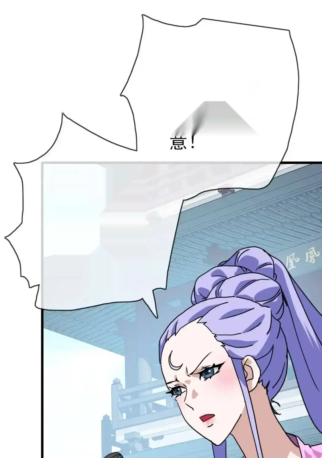 Read Crazy Leveling System fr Manga Online