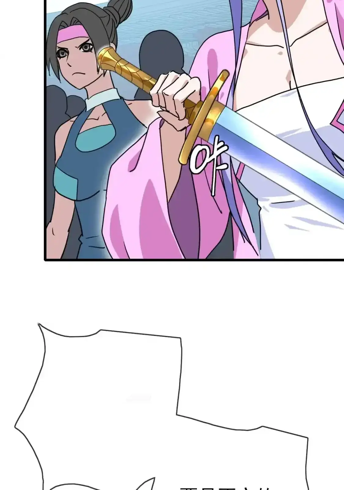 Read Crazy Leveling System fr Manga Online