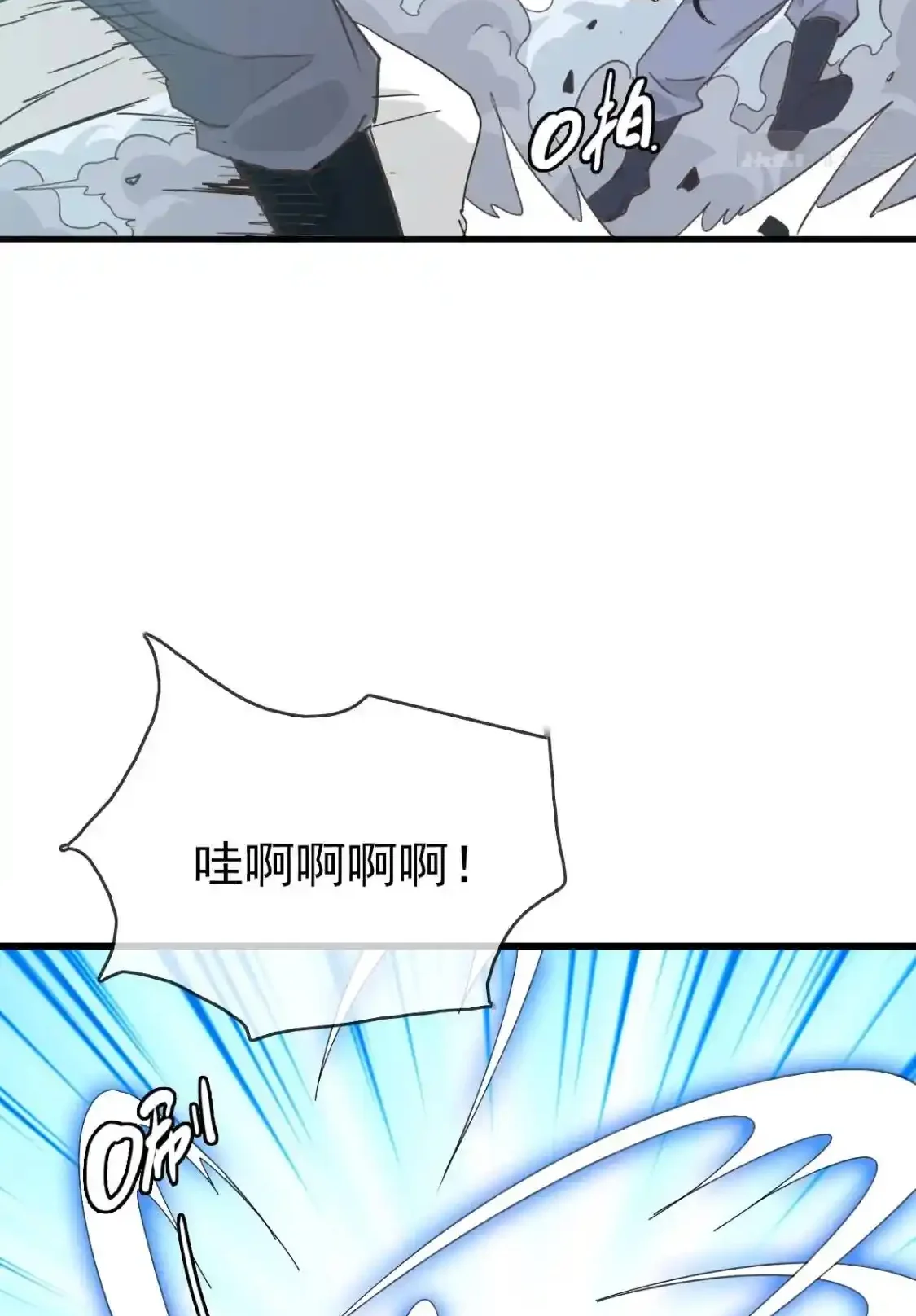 Read Crazy Leveling System fr Manga Online