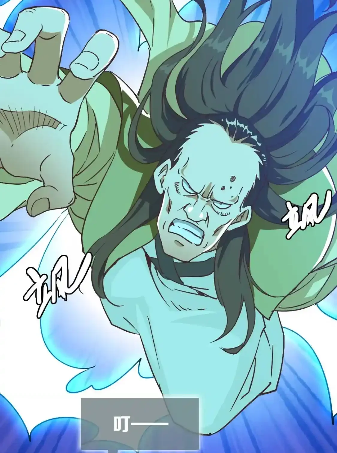 Read Crazy Leveling System fr Manga Online