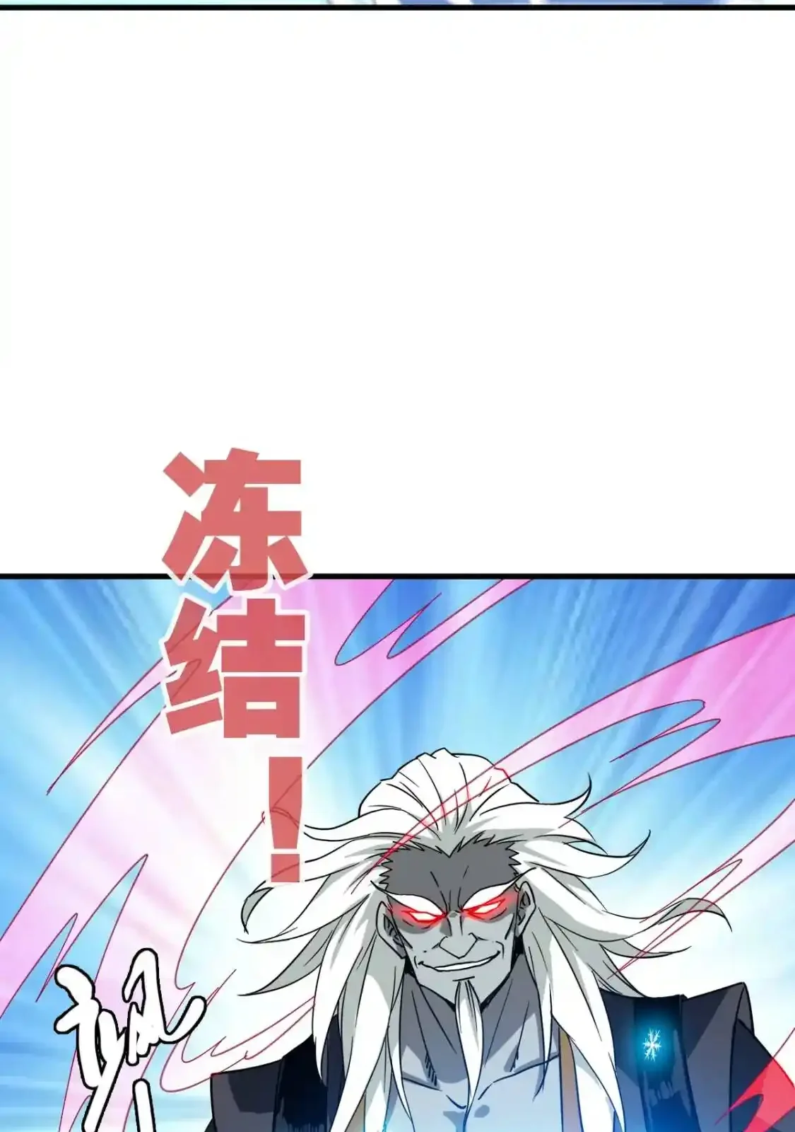 Read Crazy Leveling System fr Manga Online