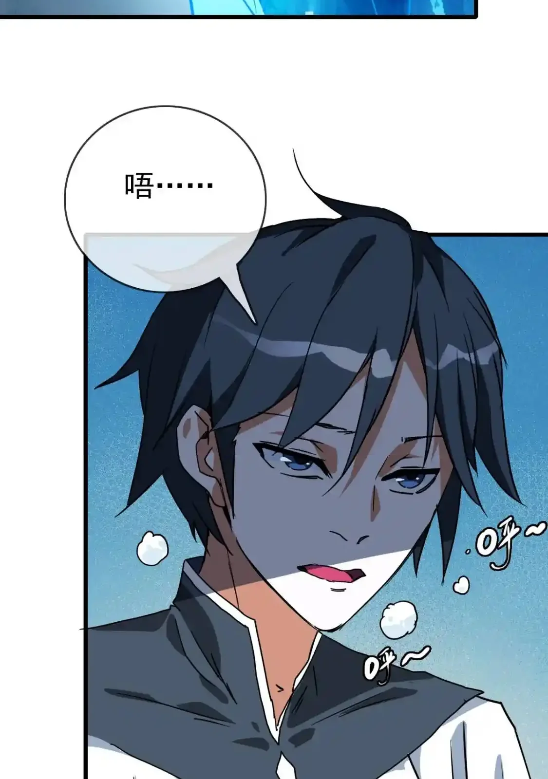 Read Crazy Leveling System fr Manga Online