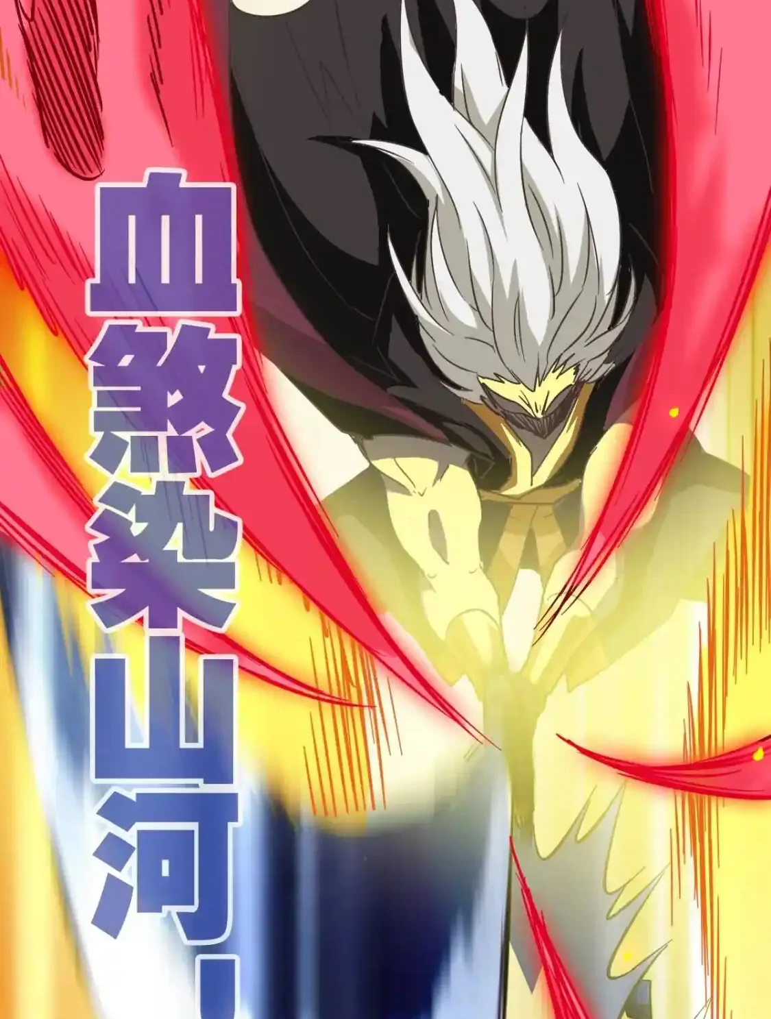 Read Crazy Leveling System fr Manga Online