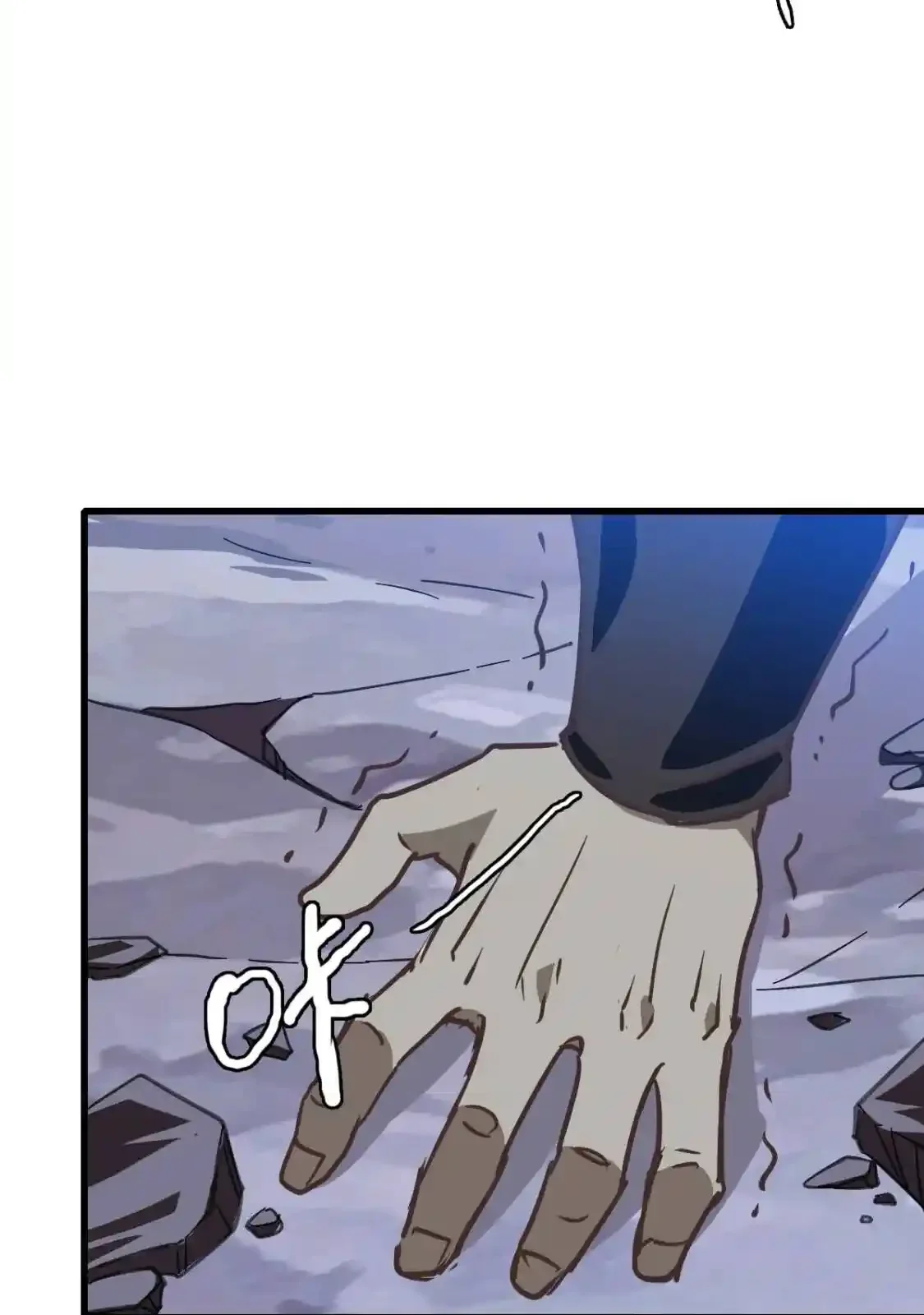 Read Crazy Leveling System fr Manga Online