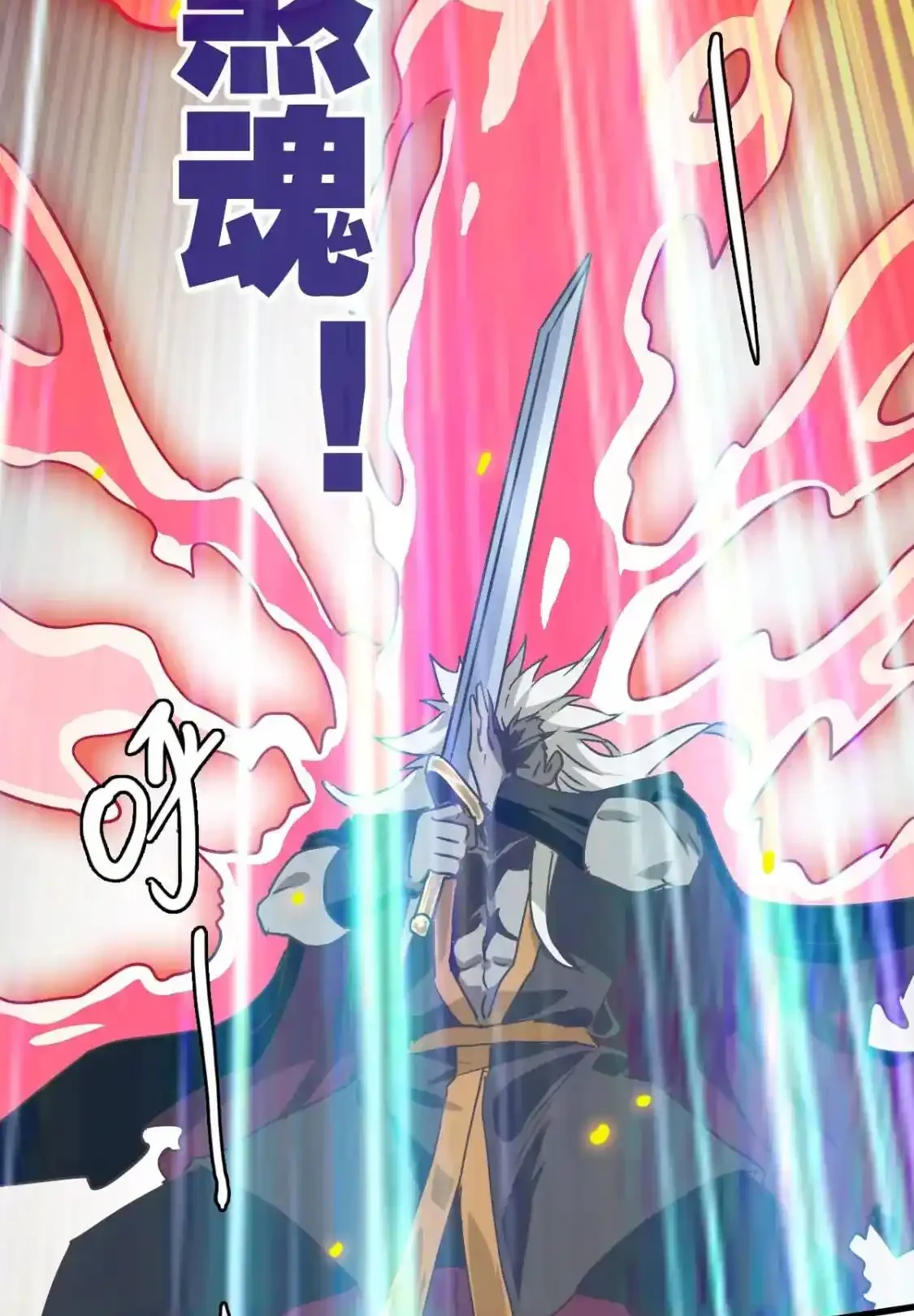 Read Crazy Leveling System fr Manga Online