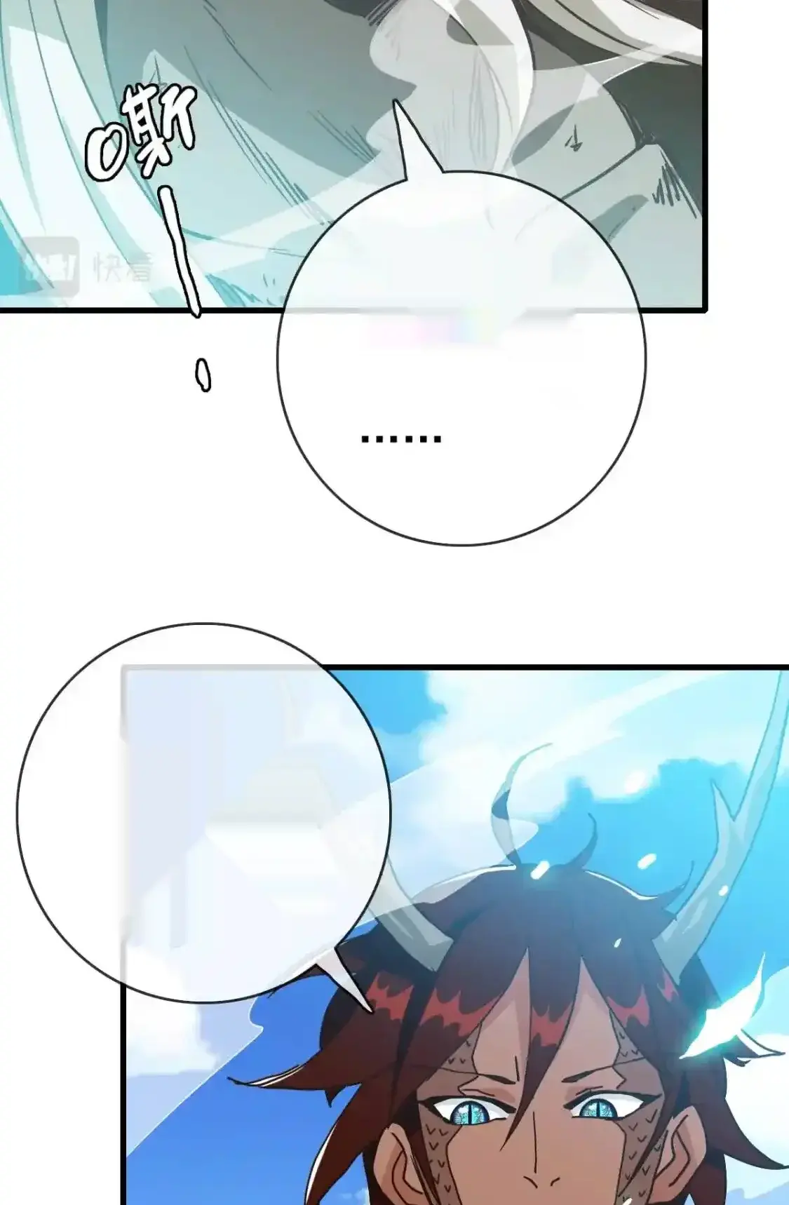 Read Crazy Leveling System fr Manga Online