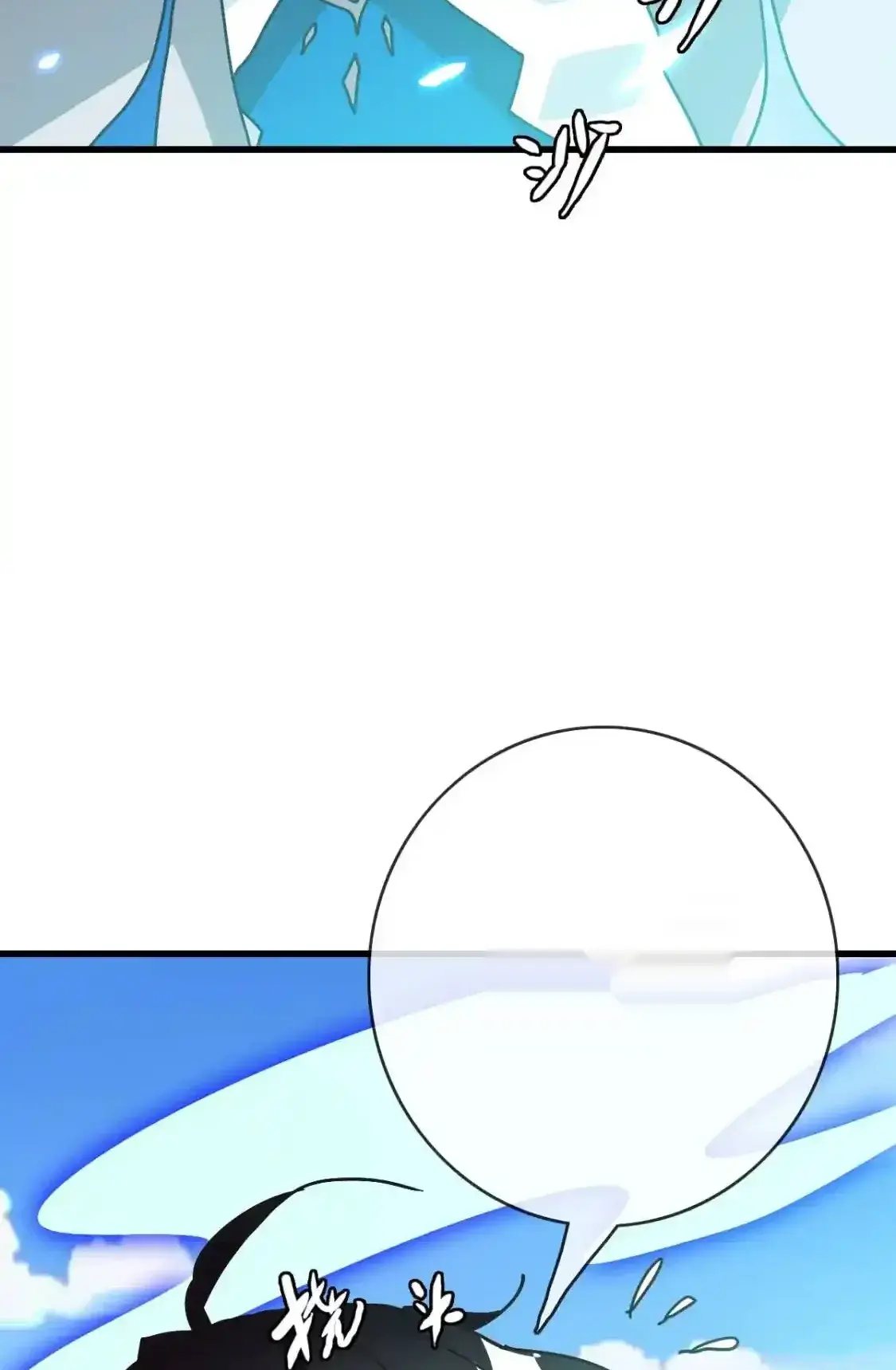 Read Crazy Leveling System fr Manga Online