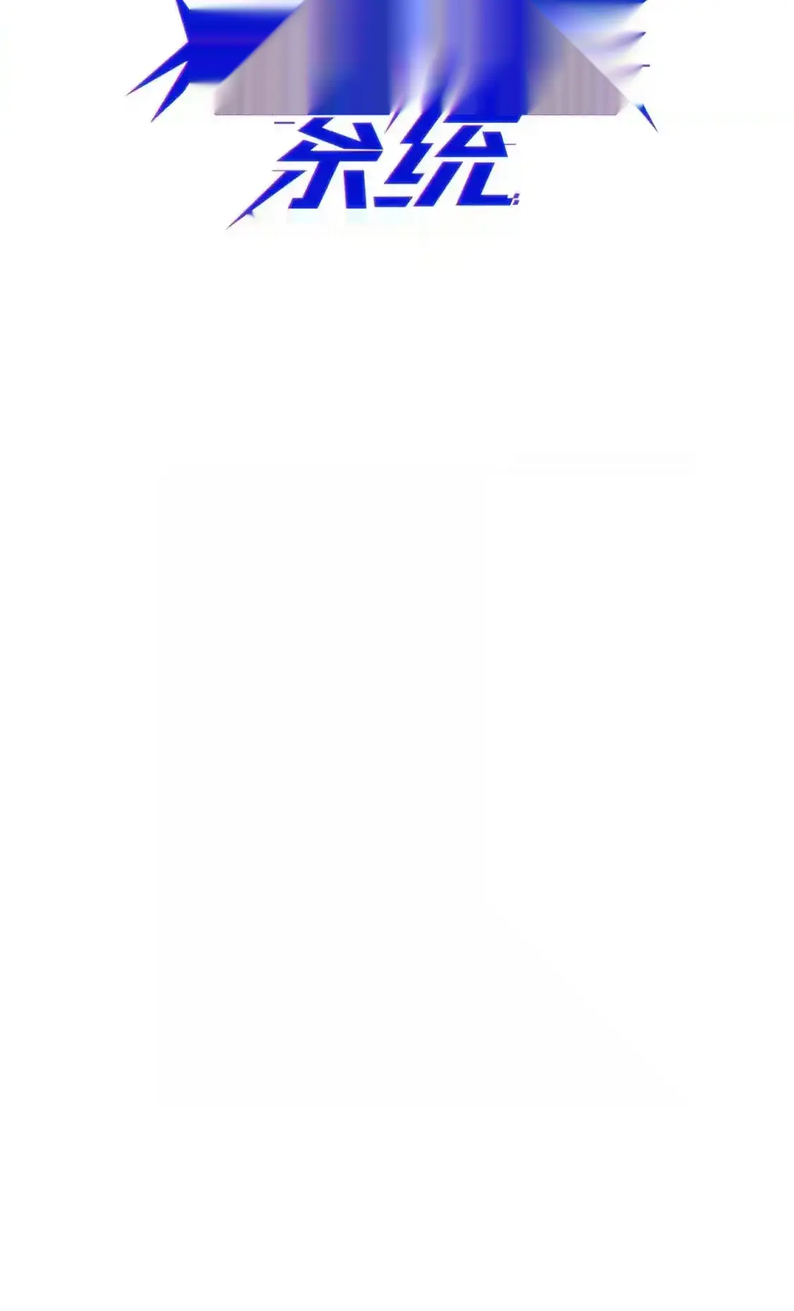 Read Crazy Leveling System fr Manga Online