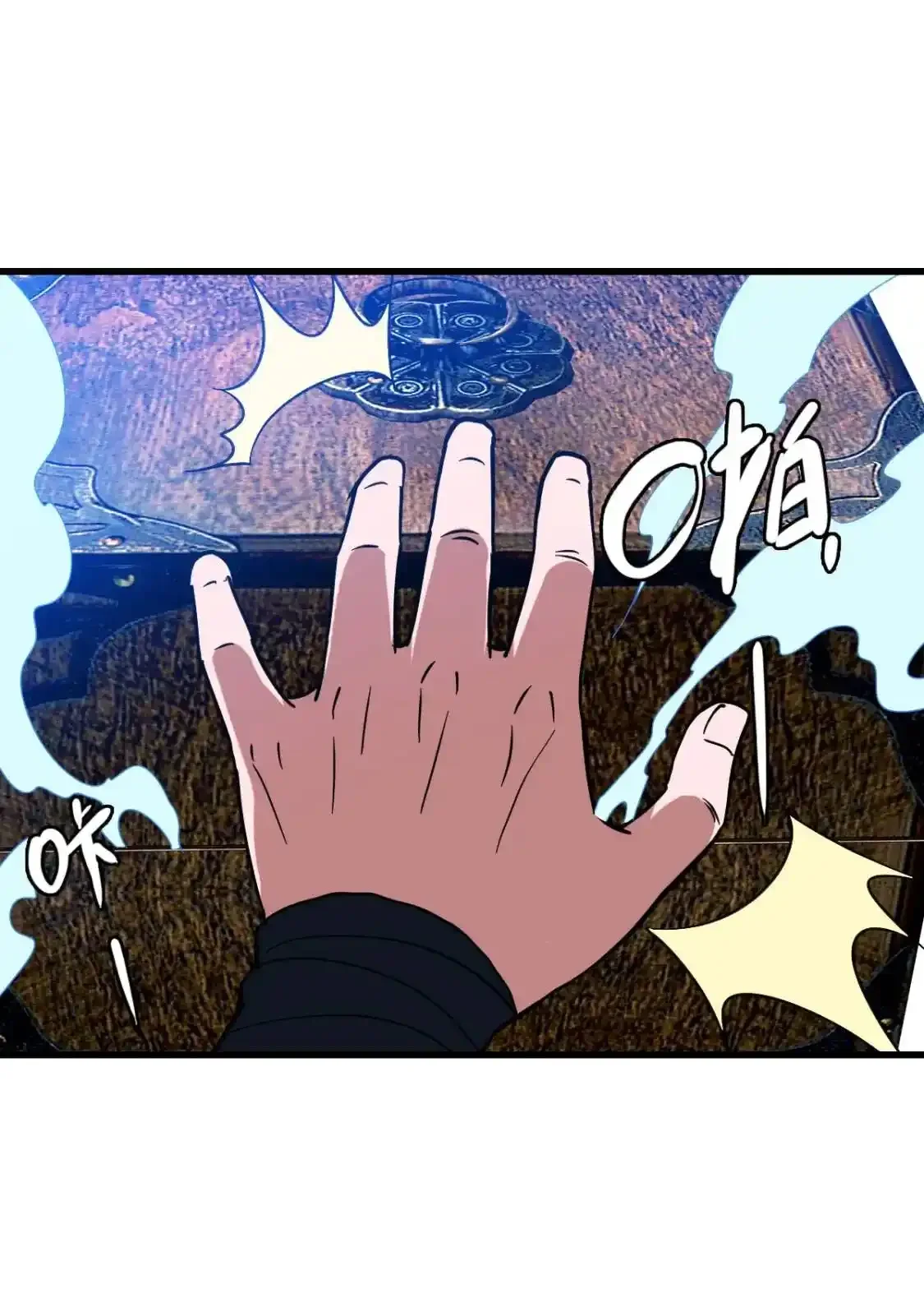 Read Crazy Leveling System fr Manga Online