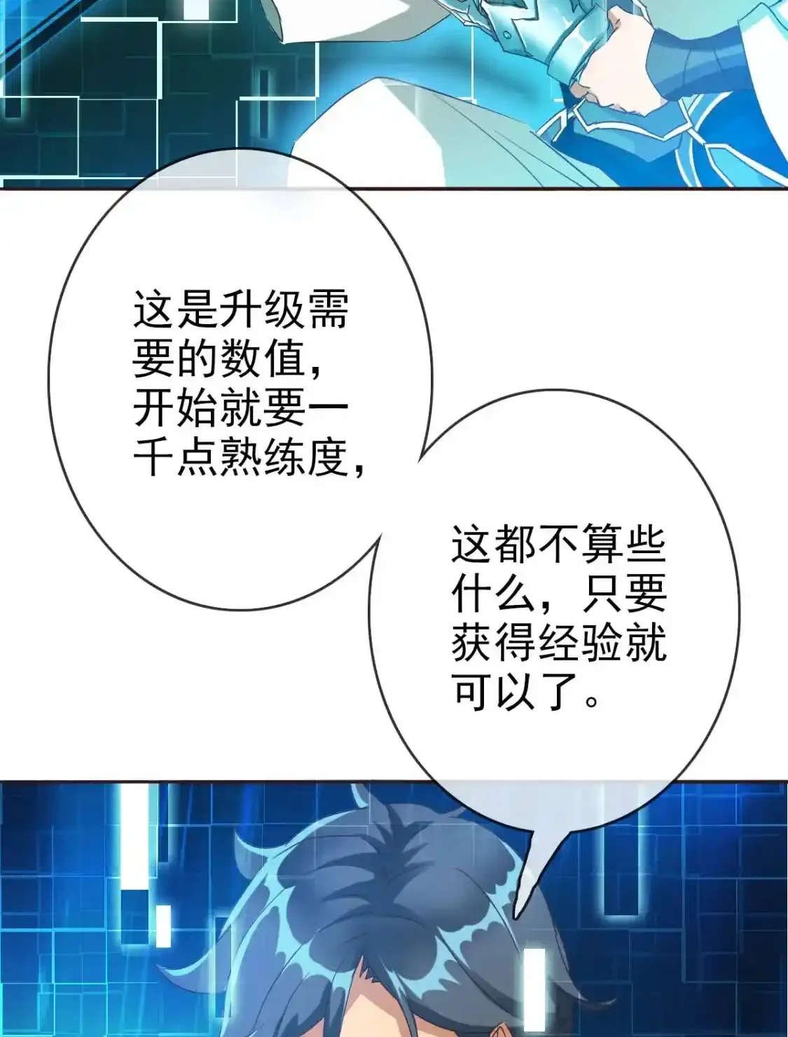 Read Crazy Leveling System fr Manga Online