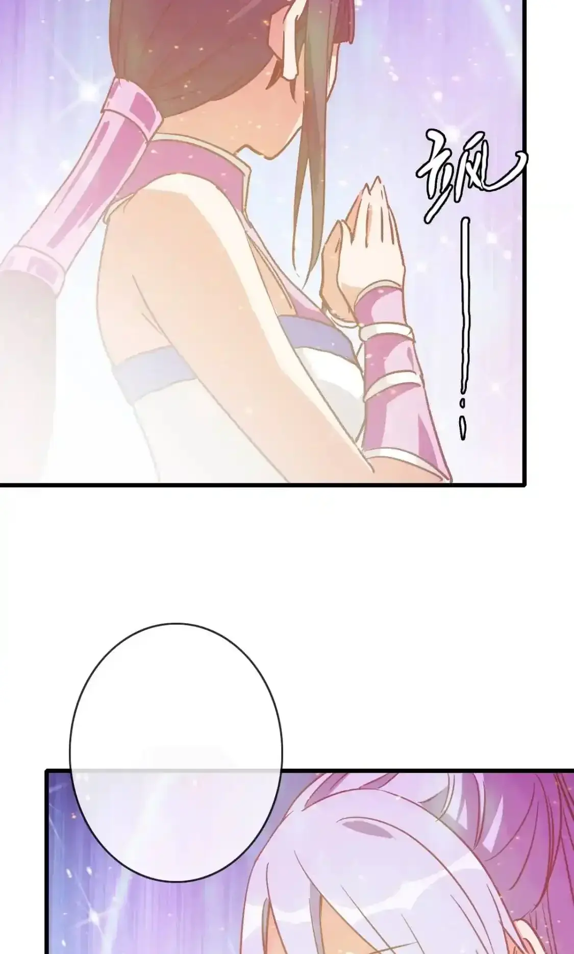 Read Crazy Leveling System fr Manga Online