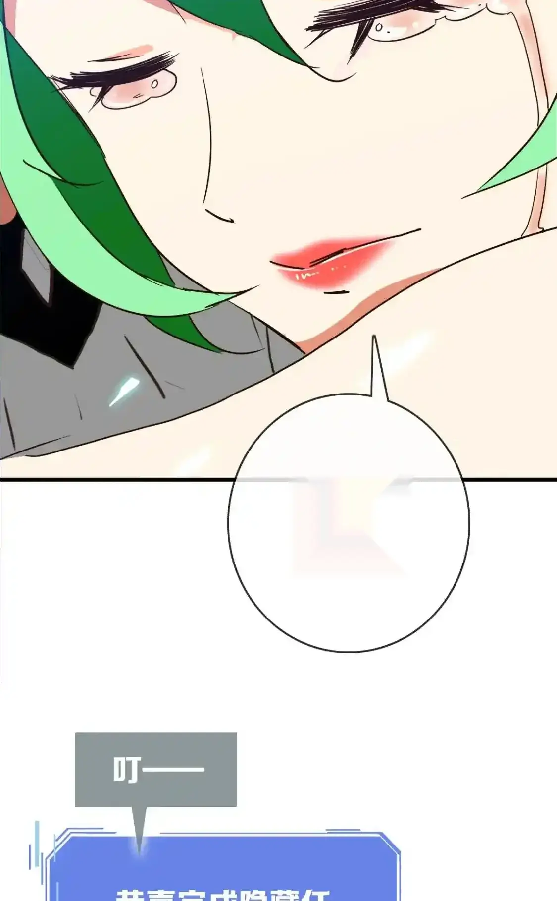 Read Crazy Leveling System fr Manga Online