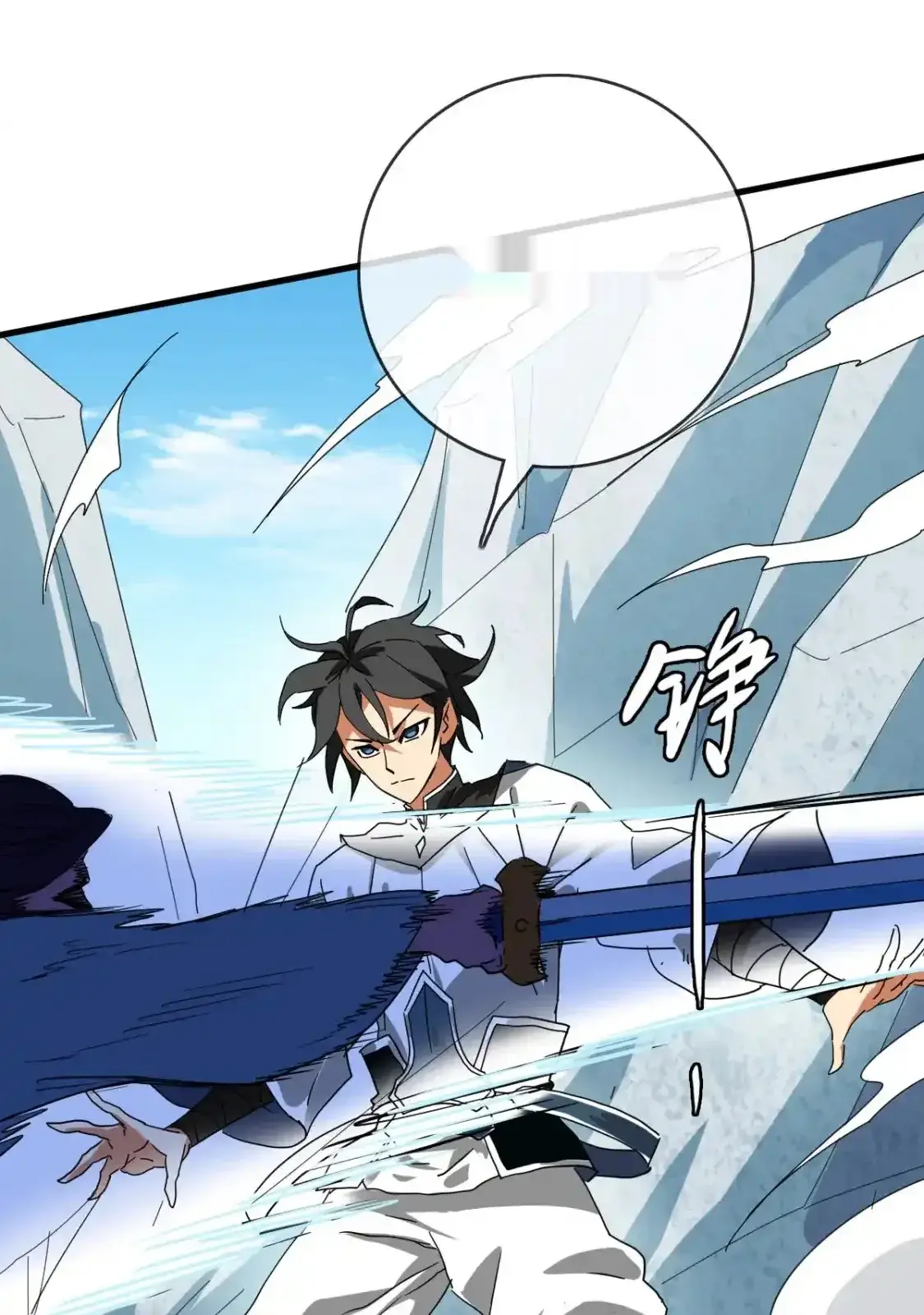 Read Crazy Leveling System fr Manga Online