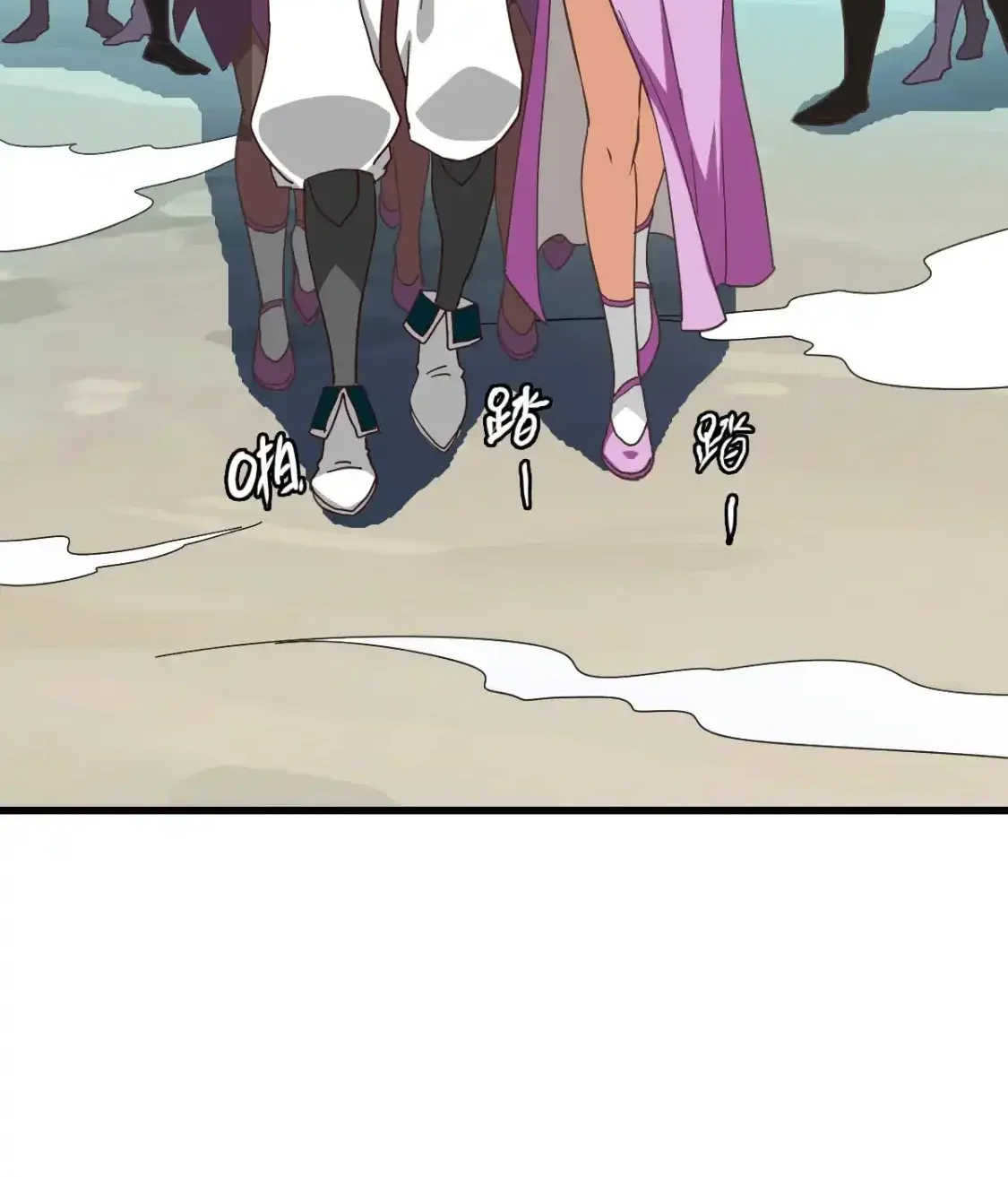 Read Crazy Leveling System fr Manga Online