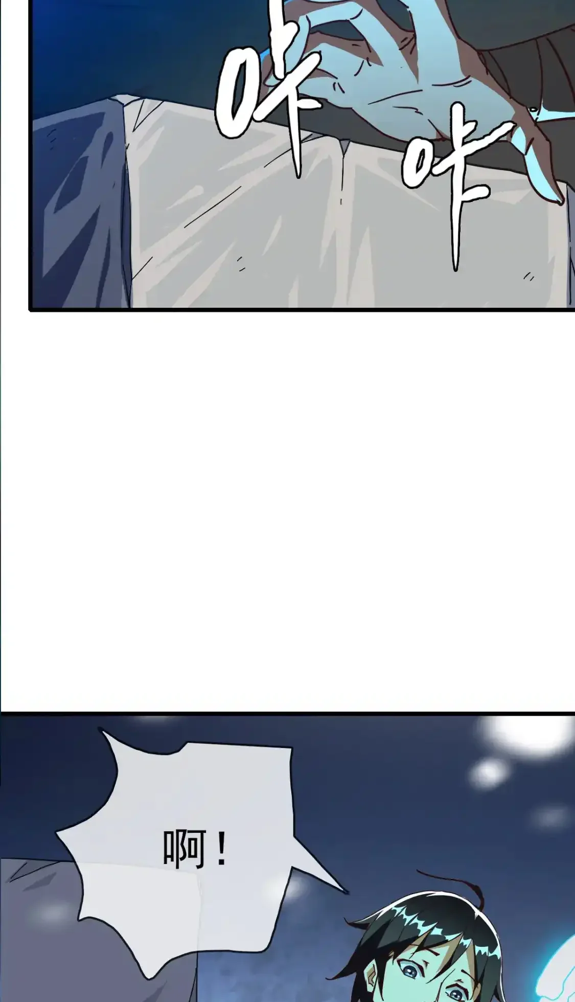 Read Crazy Leveling System fr Manga Online