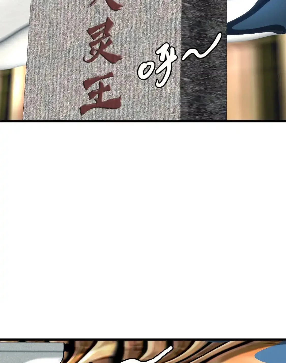 Read Crazy Leveling System fr Manga Online