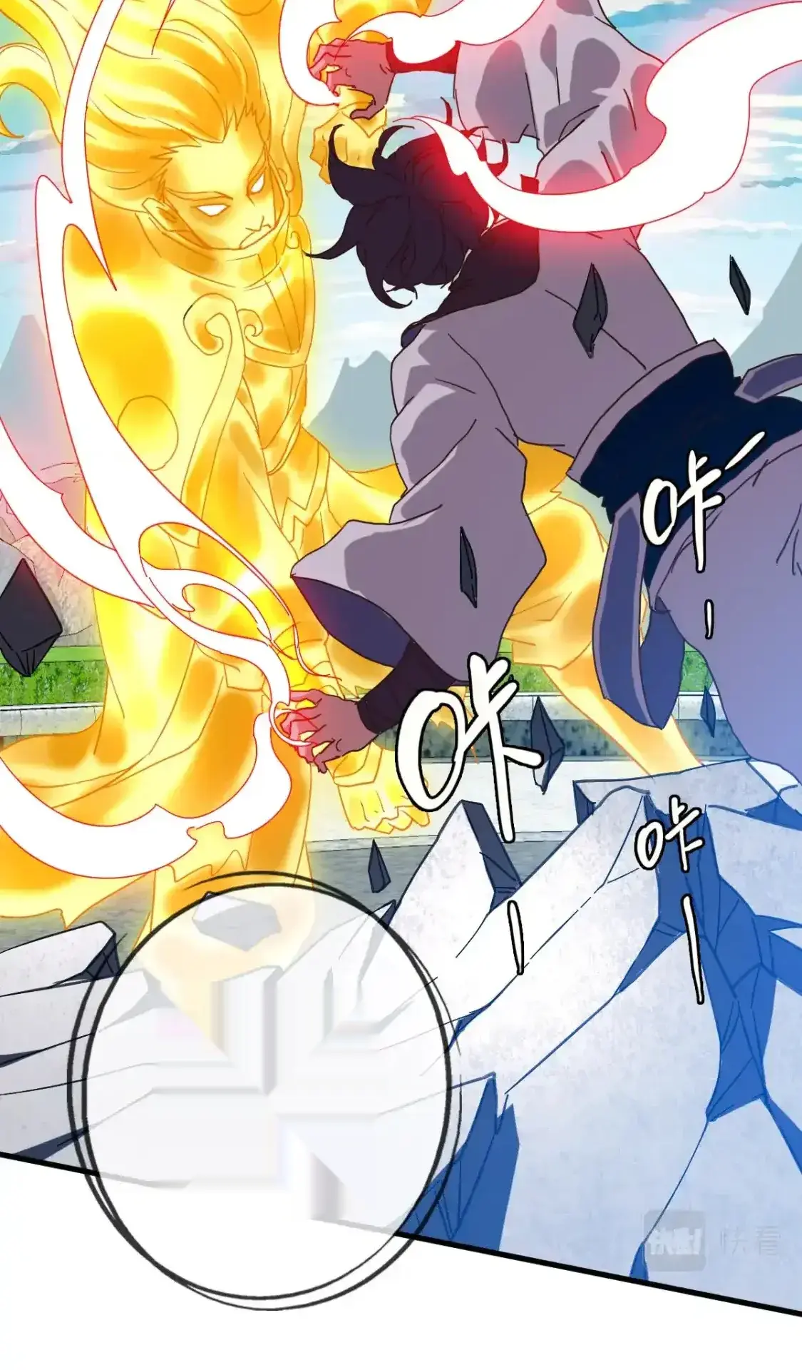 Read Crazy Leveling System fr Manga Online