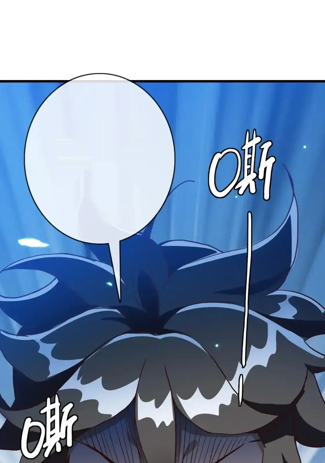 Read Crazy Leveling System fr Manga Online