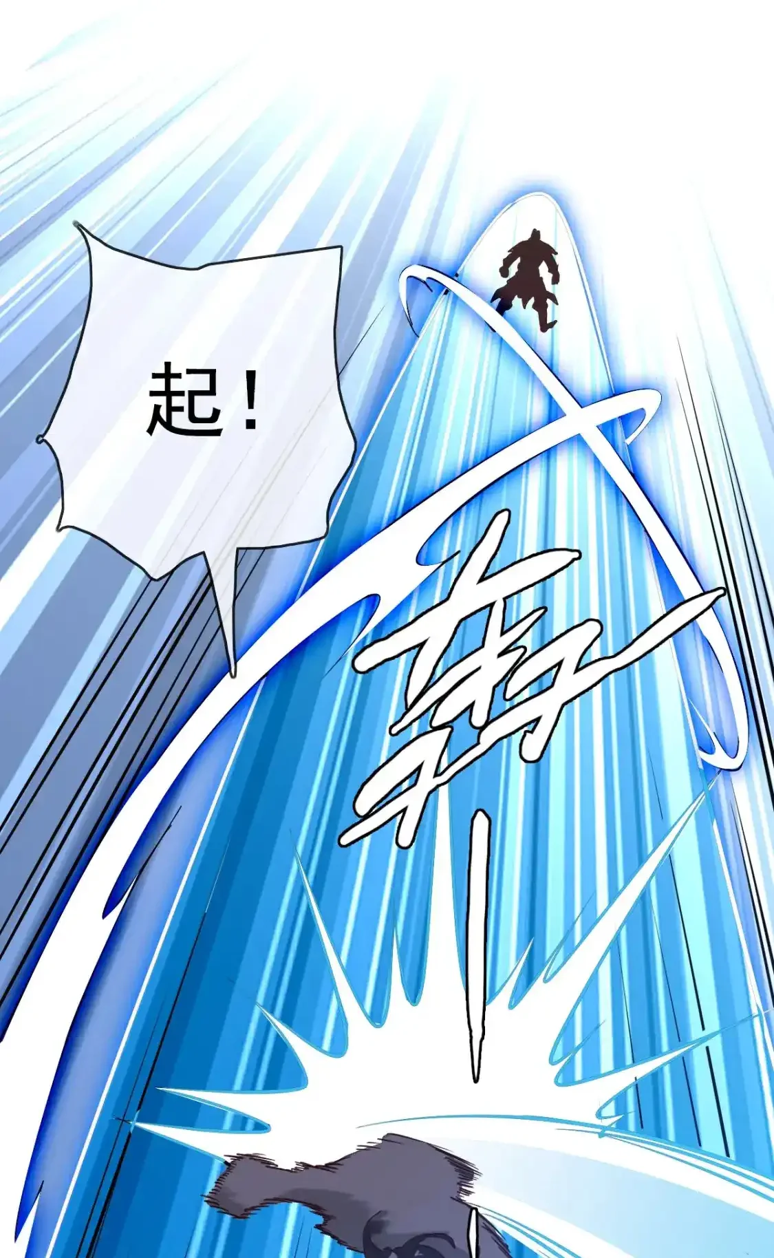 Read Crazy Leveling System fr Manga Online