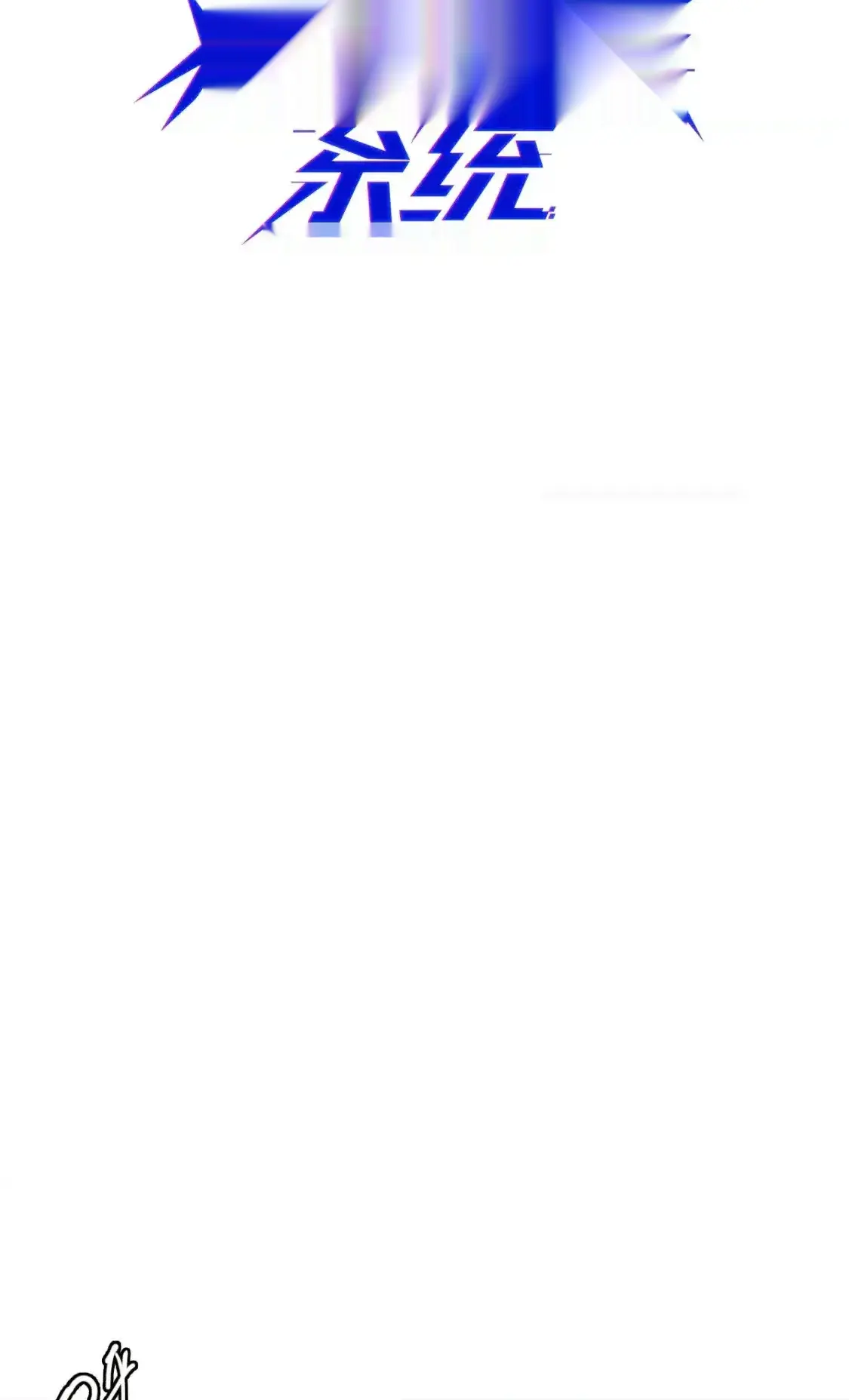 Read Crazy Leveling System fr Manga Online