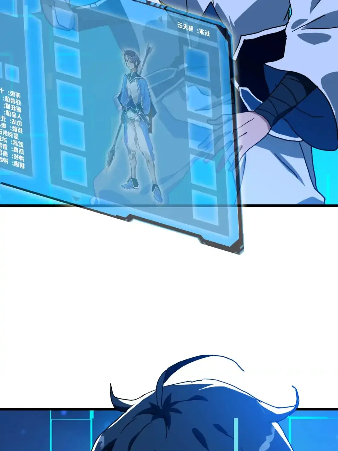 Read Crazy Leveling System fr Manga Online