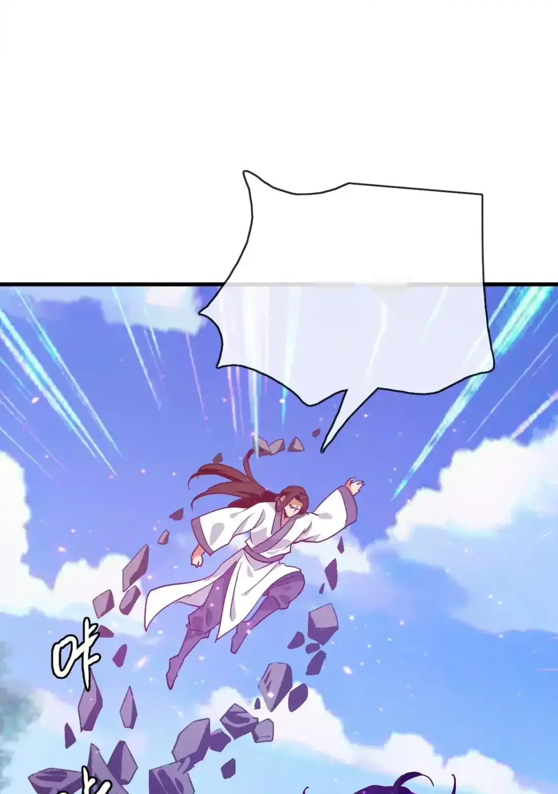 Read Crazy Leveling System fr Manga Online