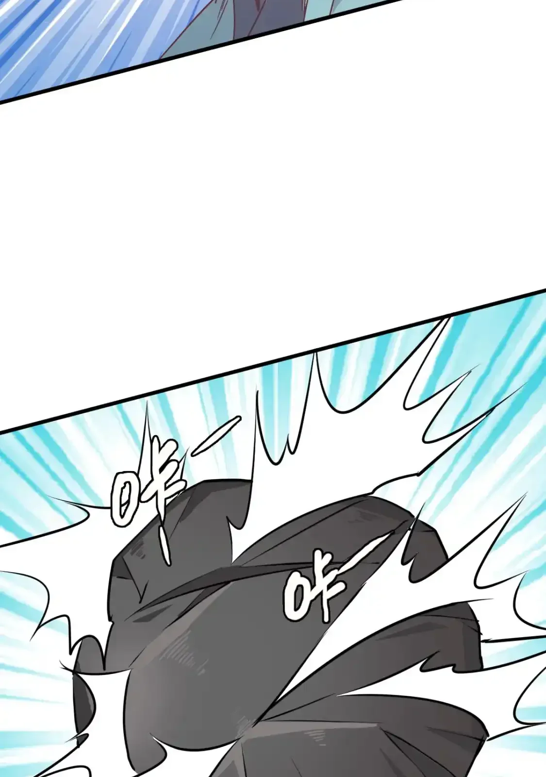 Read Crazy Leveling System fr Manga Online