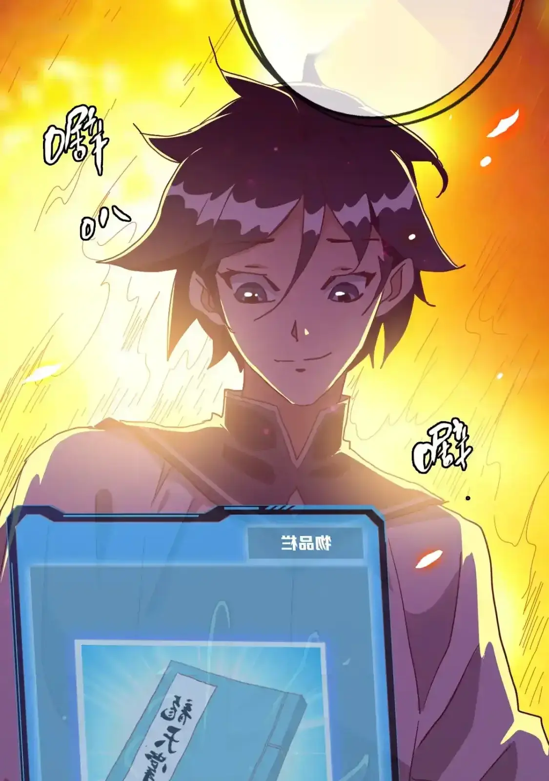 Read Crazy Leveling System fr Manga Online