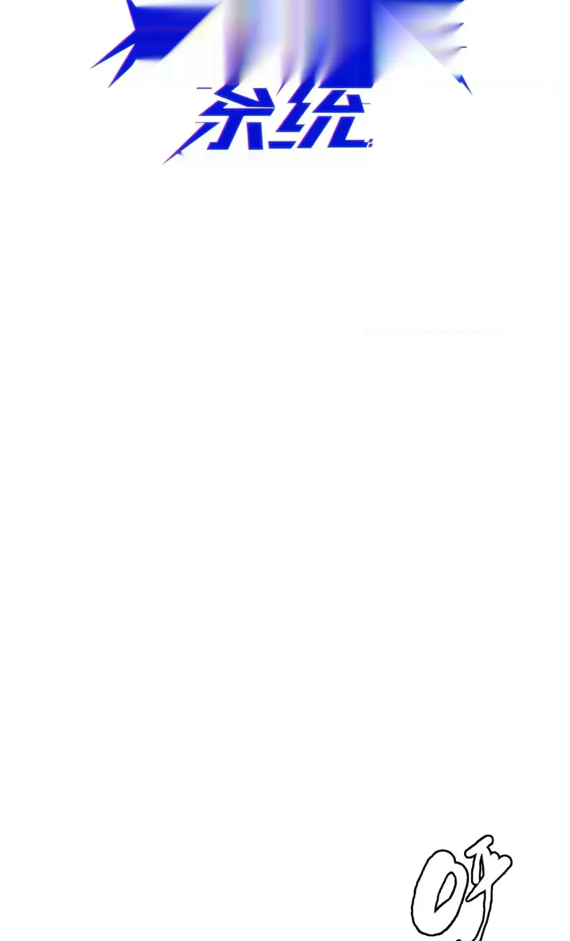 Read Crazy Leveling System fr Manga Online