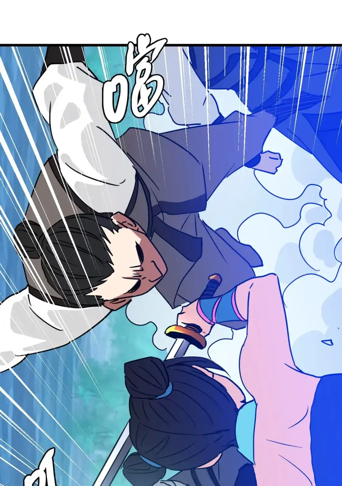 Read Crazy Leveling System fr Manga Online