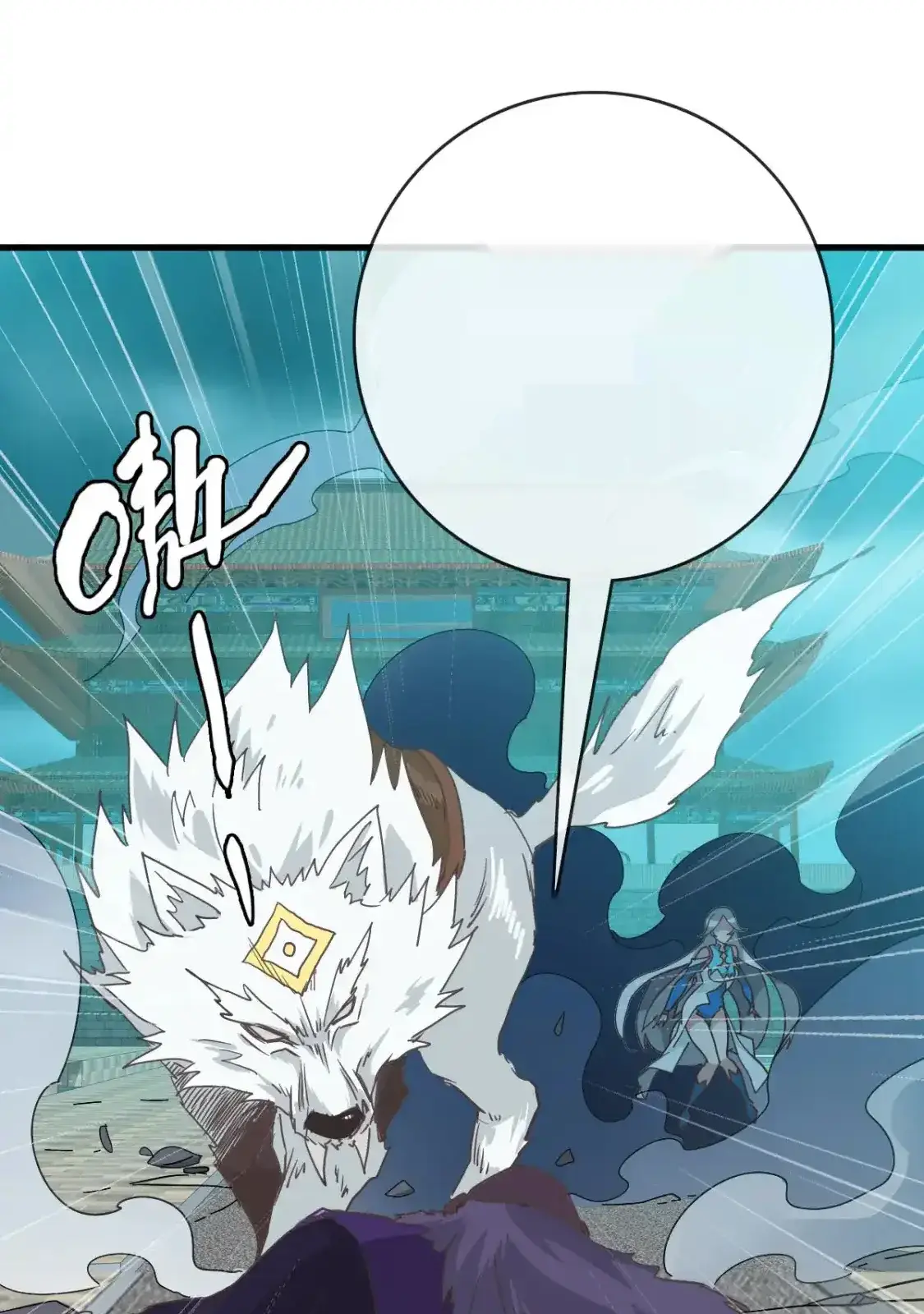 Read Crazy Leveling System fr Manga Online