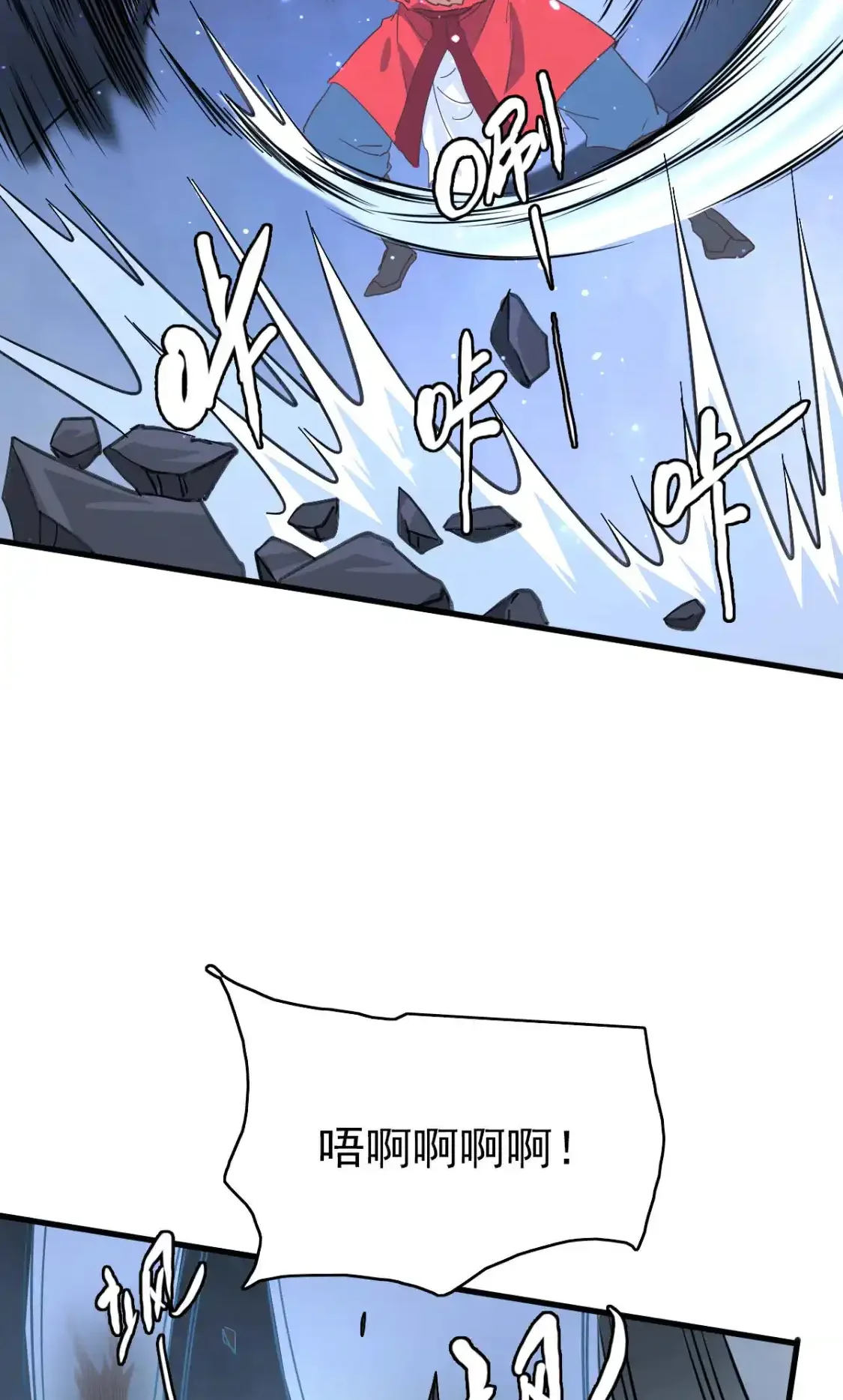 Read Crazy Leveling System fr Manga Online