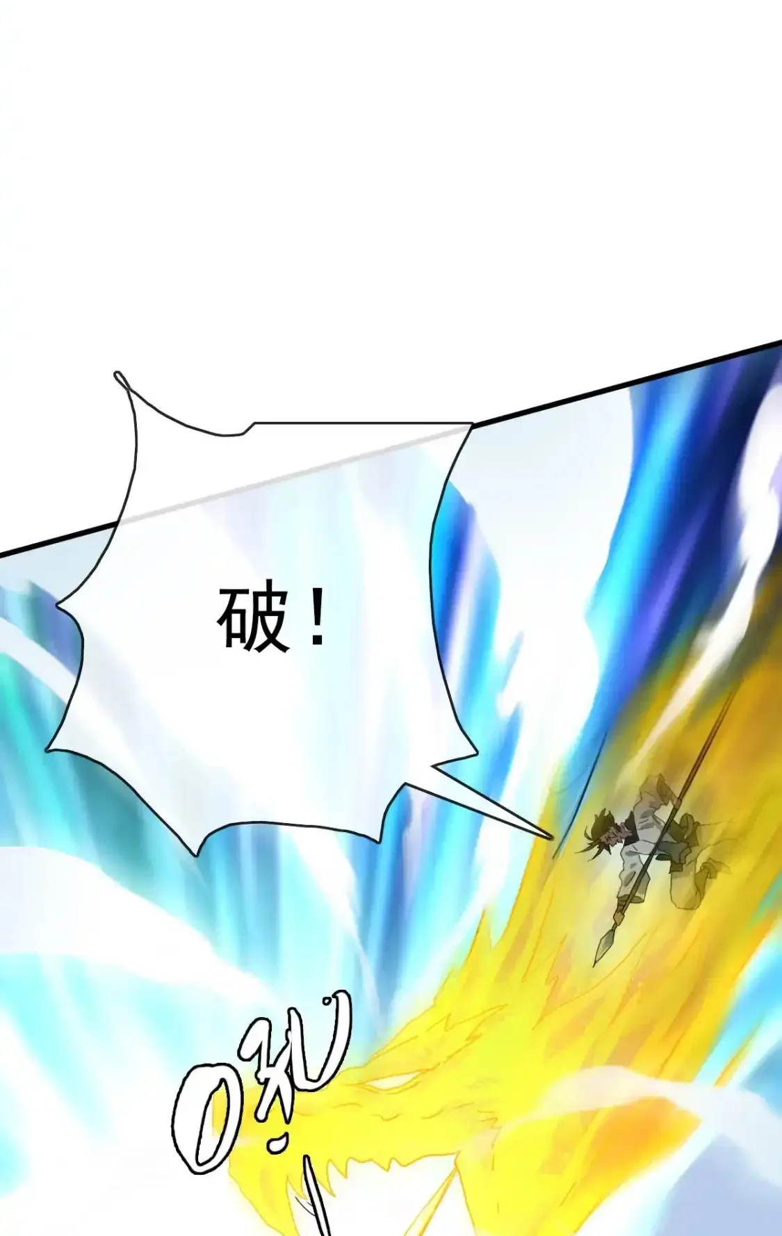 Read Crazy Leveling System fr Manga Online