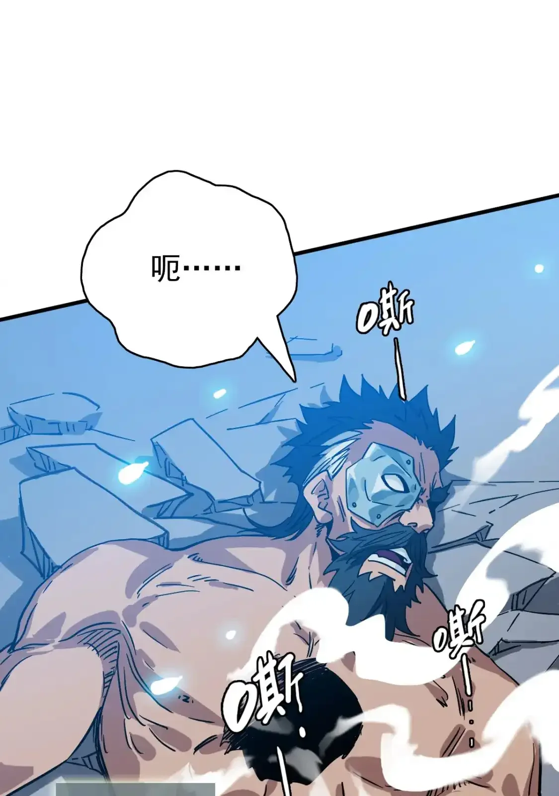 Read Crazy Leveling System fr Manga Online