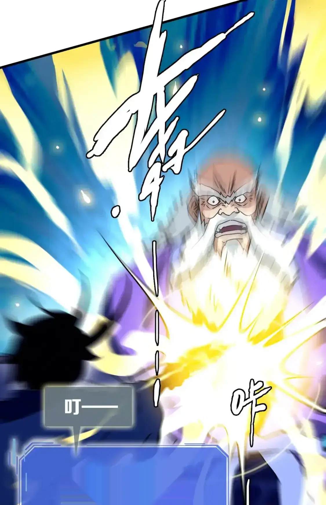 Read Crazy Leveling System fr Manga Online