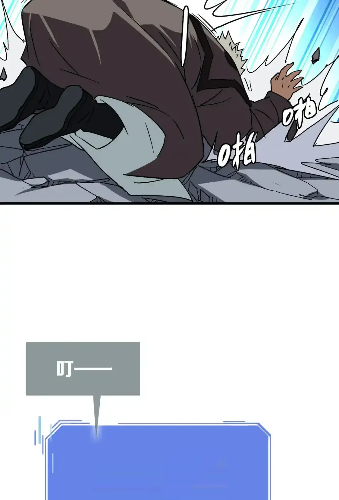 Read Crazy Leveling System fr Manga Online