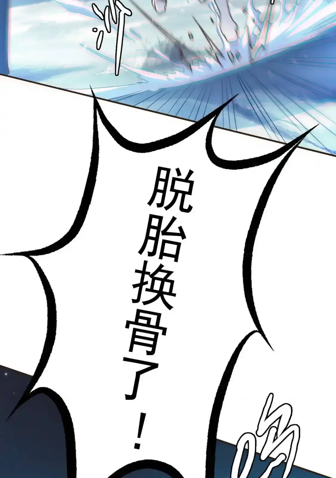 Read Crazy Leveling System fr Manga Online