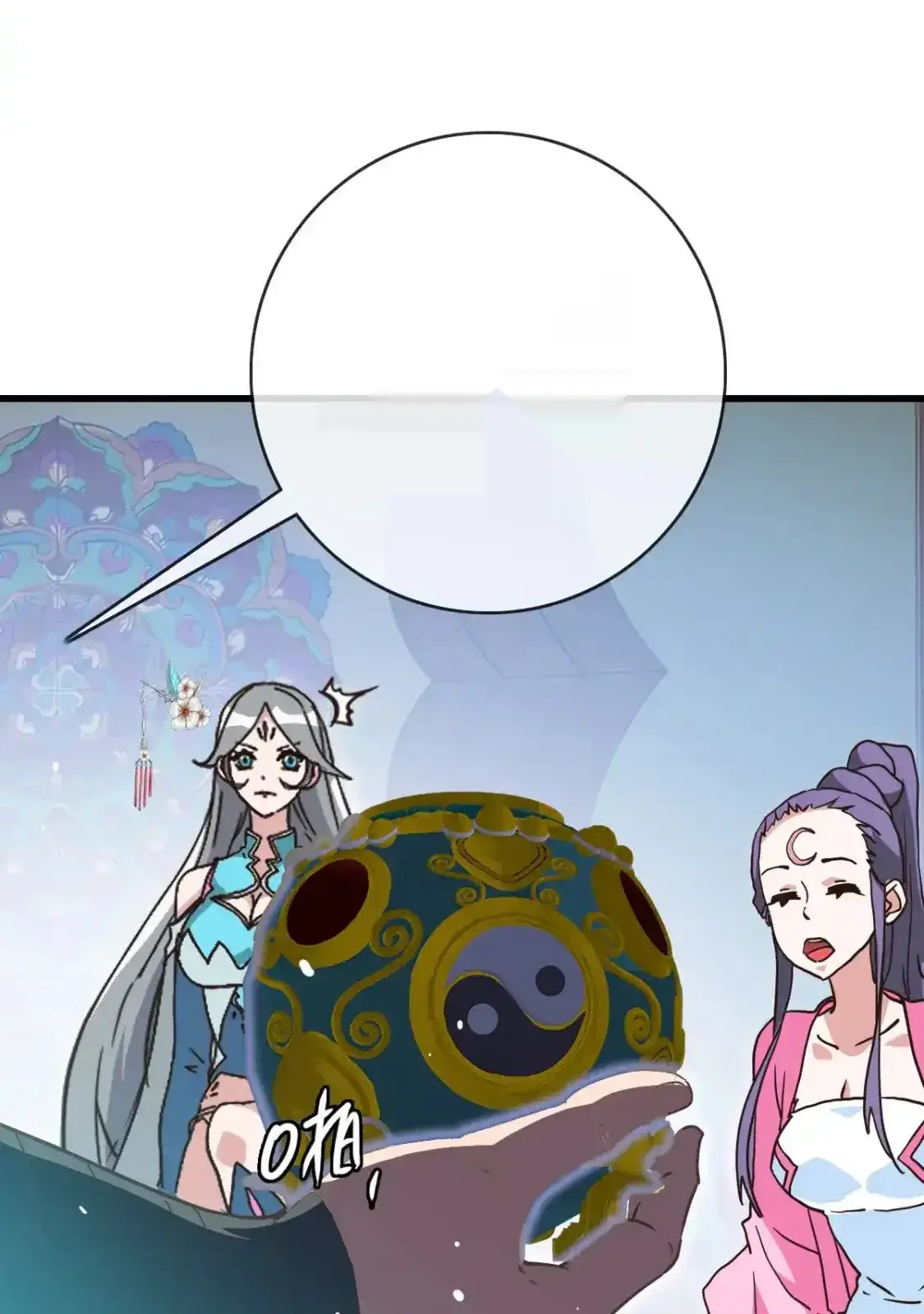 Read Crazy Leveling System fr Manga Online