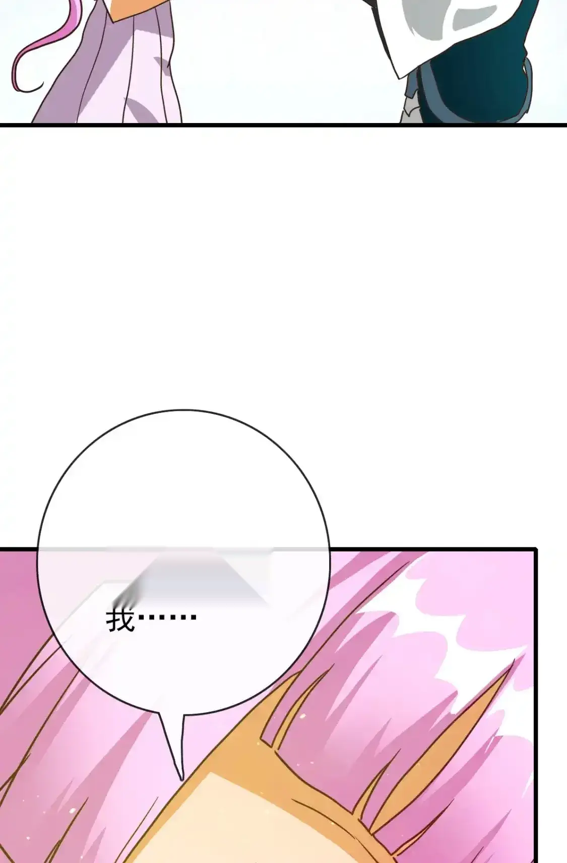 Read Crazy Leveling System fr Manga Online