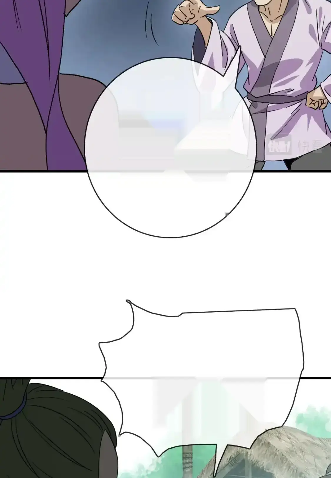 Read Crazy Leveling System fr Manga Online