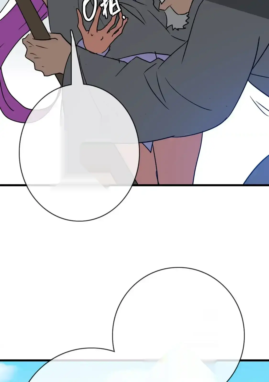 Read Crazy Leveling System fr Manga Online