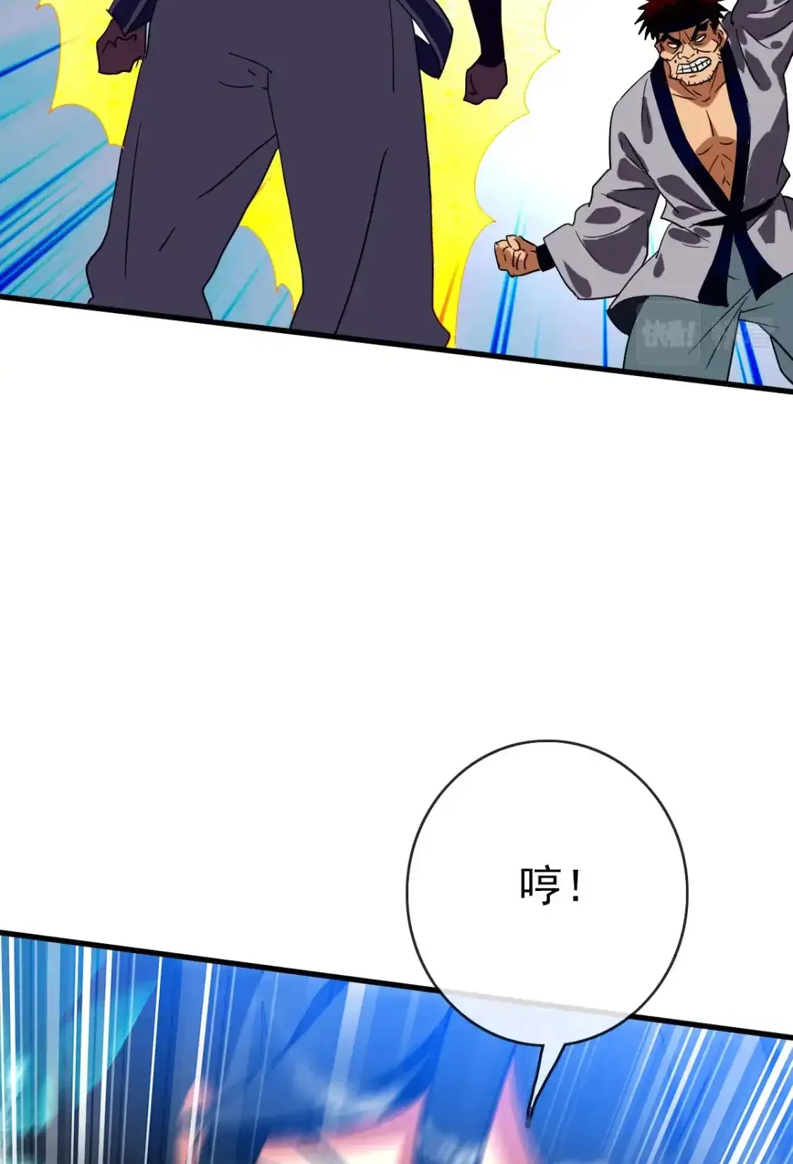 Read Crazy Leveling System fr Manga Online