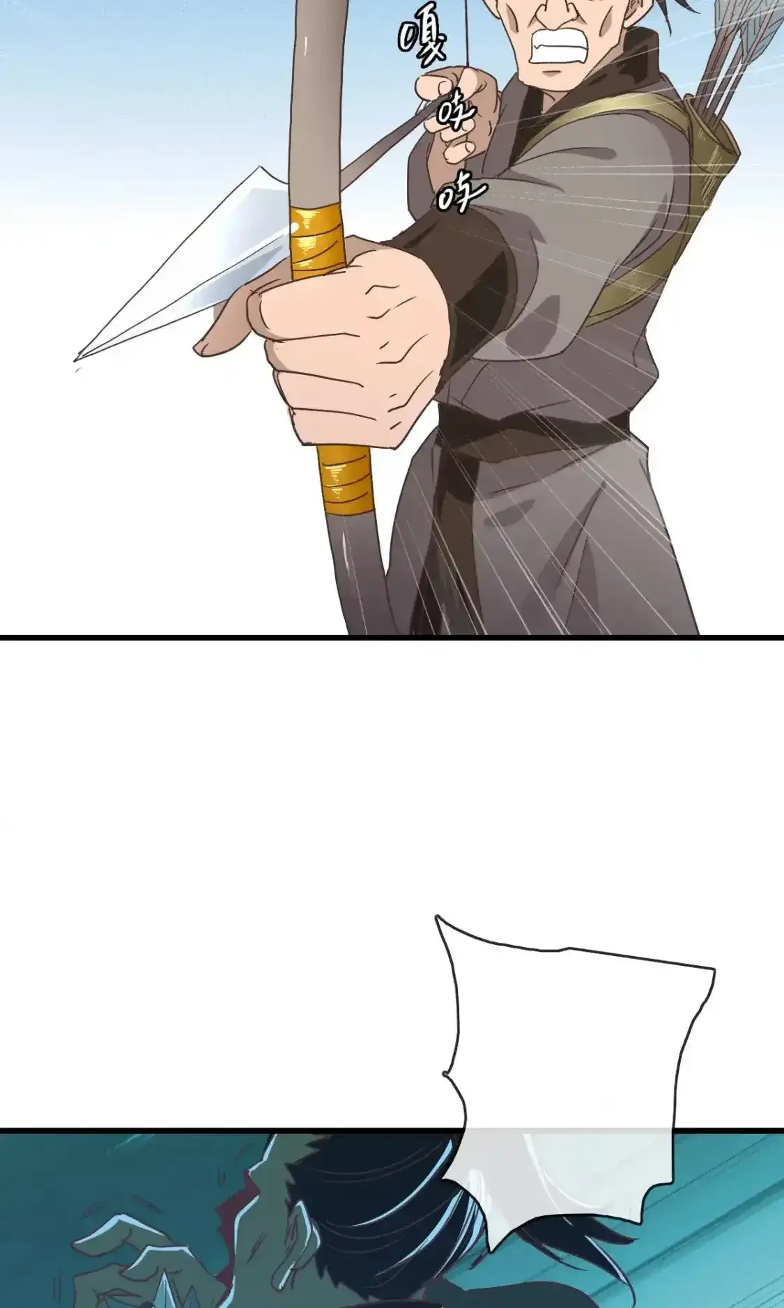 Read Crazy Leveling System fr Manga Online