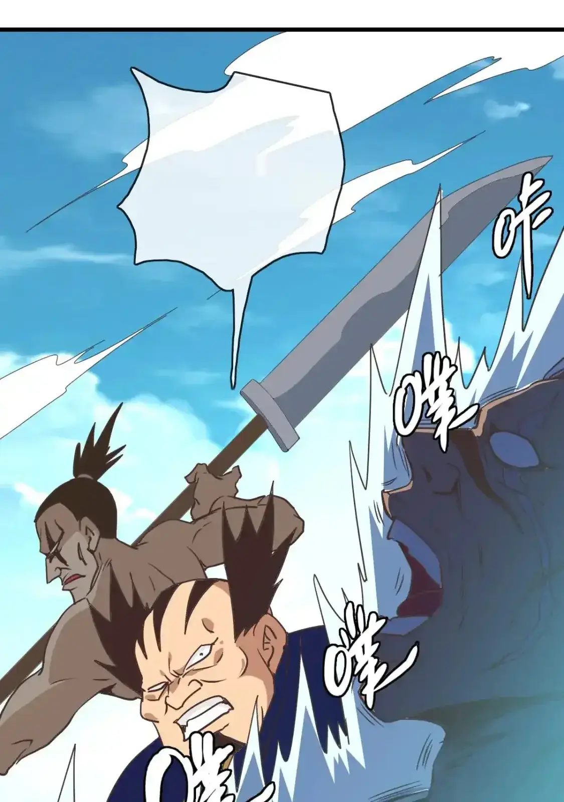 Read Crazy Leveling System fr Manga Online