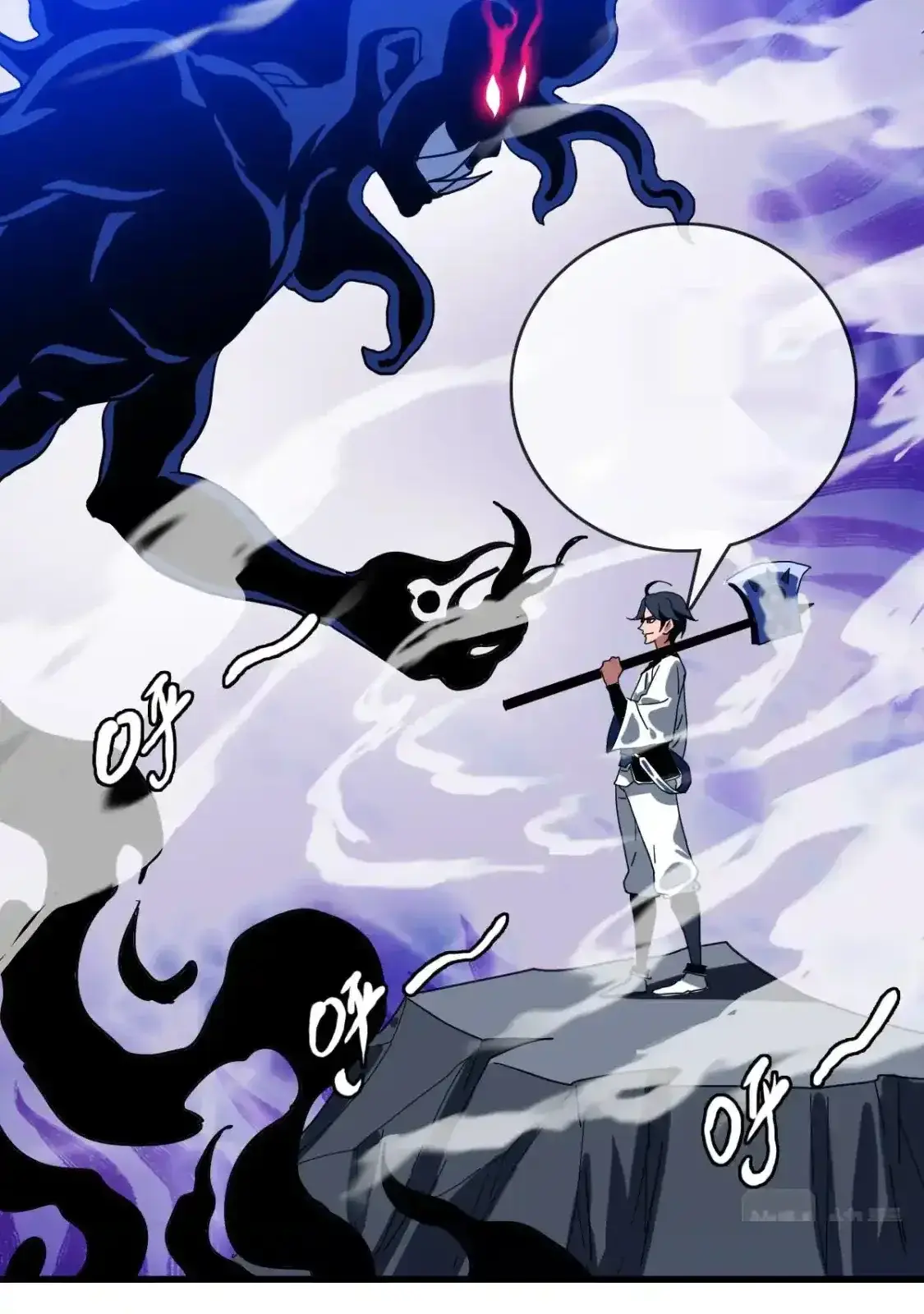 Read Crazy Leveling System fr Manga Online