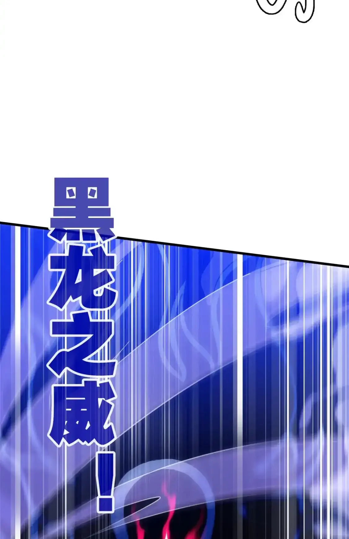 Read Crazy Leveling System fr Manga Online