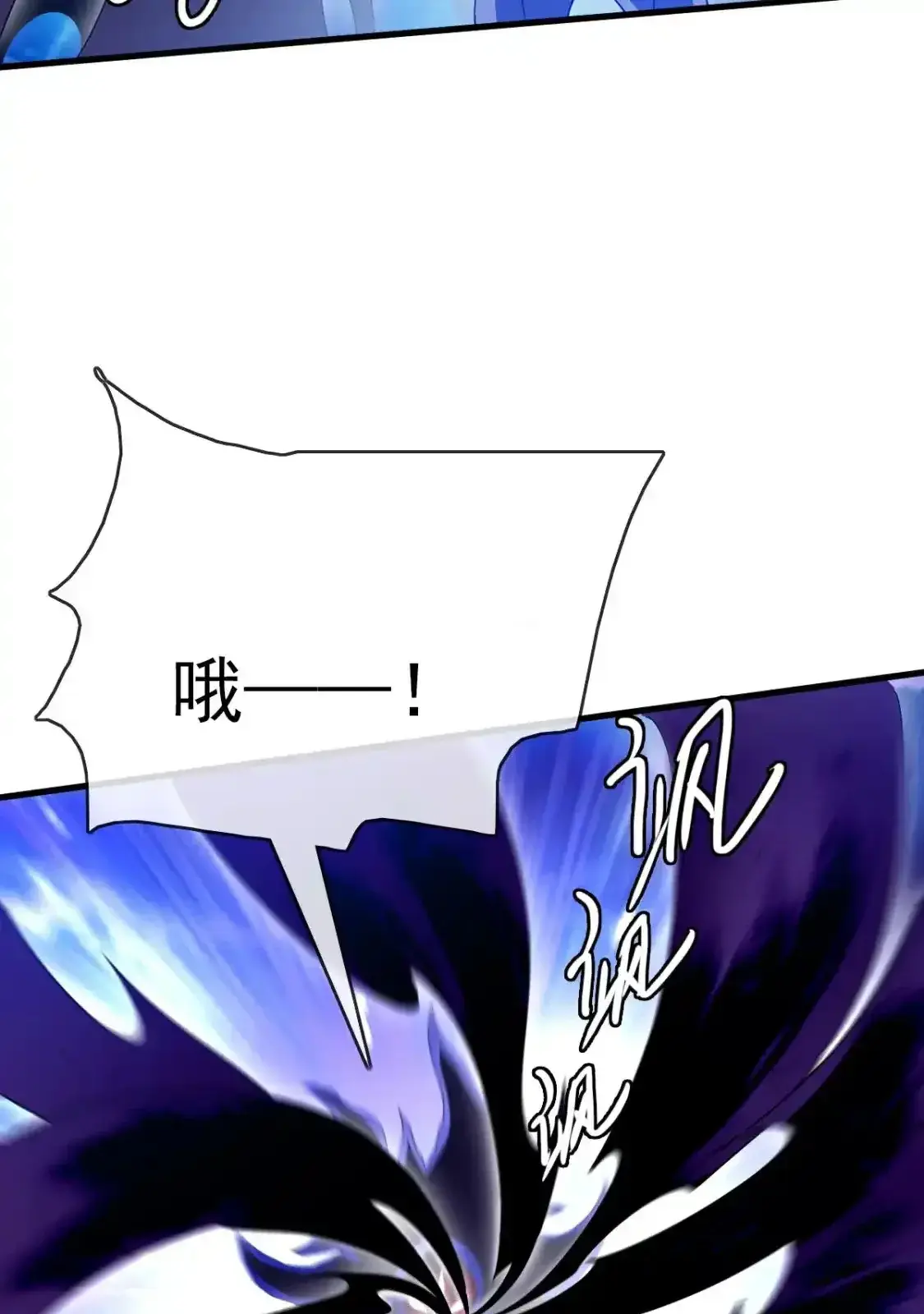 Read Crazy Leveling System fr Manga Online